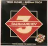 cd trios v.3 (russ.) [import]
