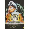 dvd derniere folie de mel brooks (la)
