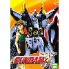 dvd gundam wing - opération 6 - version intégrale