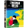 dvd l'inconnu du lac dvd