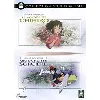 dvd le voyage de chihiro - kiki, la petite sorcière - coffret