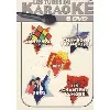 dvd les tubes du karaoké