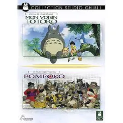 dvd mon voisin totoro + pompoko - pack