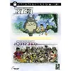 dvd mon voisin totoro + pompoko - pack