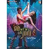 dvd rab ne bana di jodi - et dieu créa le couple