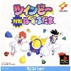 jeu ps1 twin bee taisen puzzle dama (import japonais) ps1
