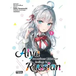 livre alya sometimes hides her feelings in russian - tome 1