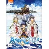 livre amanchu t12