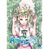 livre amanchu ! - tome 5