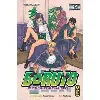 livre boruto - naruto next generations - tome 19