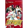 livre city hunter - tome 31 : un coeur pour deux