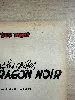 livre dans les griftes du dragon noir (les aventures de buck danny 5) 1967