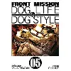 livre front mission - dog life and dog style - tome 5