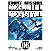 livre front mission - dog life and dog style - tome 6