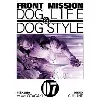 livre front mission - dog life and dog style - tome 7