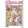 livre gals ! - tome 03