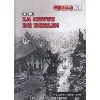 livre la chute de berlin, mai 1945