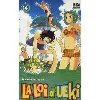 livre la loi d'ueki