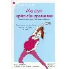livre ma gym spéciale grossesse