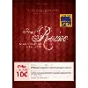 livre presque reine - le premier amour de louis xiv (1 cd audio)