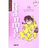 livre ranma 1/2 - tome 13