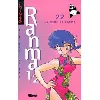 livre ranma 1/2 - tome 22