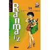 livre ranma 1,2 - tome 14 : le graffiti mystérieux