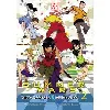 livre summer wars - king kazma et queen oz - tome 2