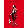 livre tokyo babylon - clamp universe - tome 1