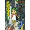 livre yotsuba & ! - tome 3