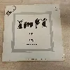 vinyle impi – impi