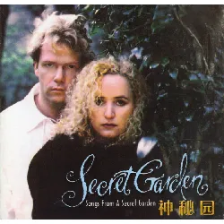 vinyle secret garden - songs from a secret garden (2002, china)