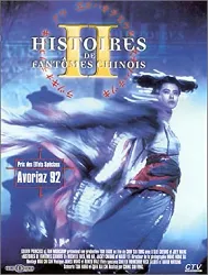 dvd histoires de fantômes chinois ii