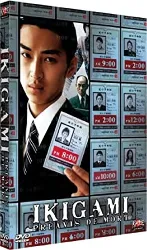 dvd ikigami - préavis de mort