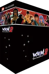 dvd ken 2, fist of the north star - vol.1 à 5 - coffret édition limitée 5 dvd