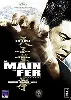 dvd main de fer (la) (ed collector 2 discs)
