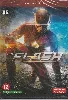 dvd movie - flash saison 2 (1 dvd)
