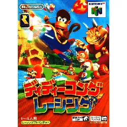 jeu n64 diddy kong racing  (import japon)