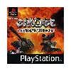 jeu ps1 grudge warriors
