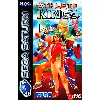 jeu sega saturn athlete kings