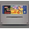 jeu snes yogi bear's cartoon capers