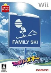 jeu wii family ski