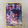 carte pokémon branette tg07/tg30