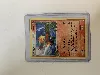 carte pokémon brasegali 20/110 -fr