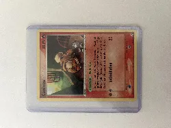 carte pokémon caninos 65/100 -fr