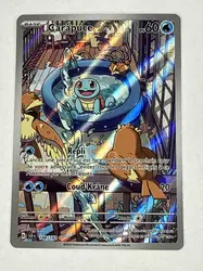 carte pokemon carpuce 148/142
