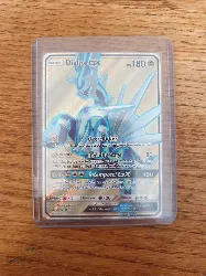 carte pokemon dialga gx 125/131
