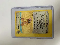 carte pokémon dodrio 46/147 -fr