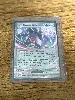 carte pokemon genesect ex 067/086
