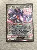 carte pokemon genesect ex 067/182
